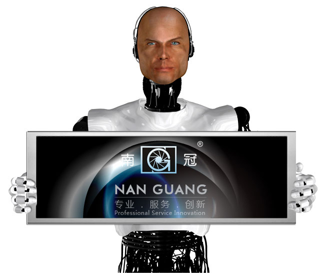 Nan_Guang